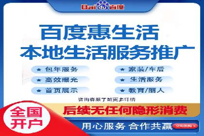 案例分享：如何通过百度竞价获取精准流量
