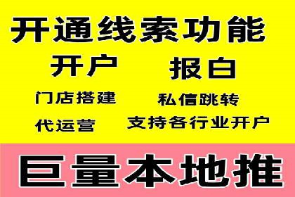 百度SEM实战案例：如何打造爆款广告